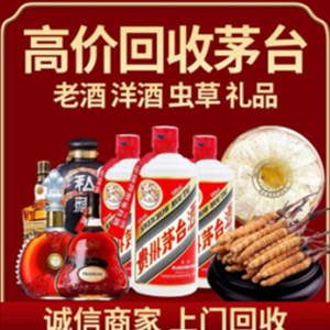 河东礼品回收选哪家